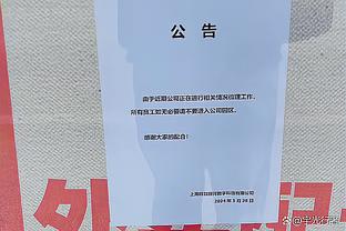 这怎么赢？太阳首发共砍下98分 板凳球员12中3仅得7分！