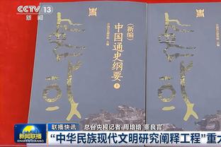 美记：上周曝出哈姆帅位不稳后 珍妮-巴斯给他发了长短信表达支持