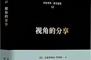 基德谈赢球：信任是至关重要的 欧文&东契奇赛后拥抱的场面太美了