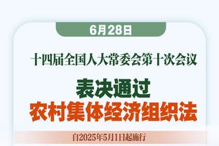 官方：法国的欧洲杯名单将于北京时间5月17日02:00公布