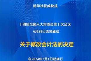 罗马诺：巴雷拉即将与国米涨薪续约至2029年，只待官宣