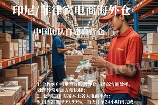 美媒：迈阿密客战新英格兰革命，预计有超64000名球迷观战