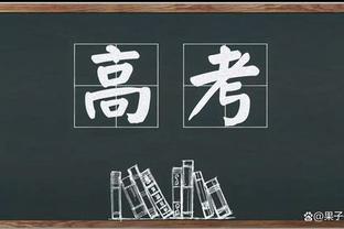 利物浦vs亚特兰大时间确定：首回合4月12日3点，次回合4月19日3点