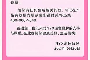 体坛周报：打蒙古强势 打日本4投0中2失误！杨瀚森又不行了？