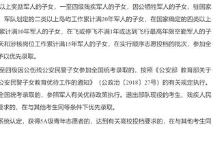 放心啦？阿森纳前两次破门后原地开会，进第3球后全队喜笑颜开