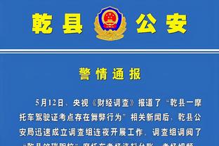 若日尼奥经纪人：罚点球并不容易，10年后也许10个点球只能进1个