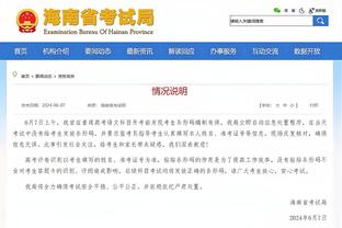 罗齐尔：我知道这很艰难 但本赛季剩余比赛我们想要全胜！