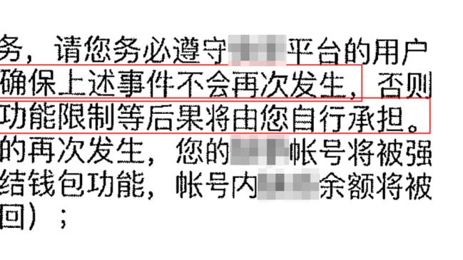 阿德巴约：哈斯勒姆会在凌晨3点给我发短信聊比赛 他想让我们夺冠