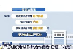 泰山再下一城！费南多传中造门将脱手，李源一笑纳大礼爆射破门