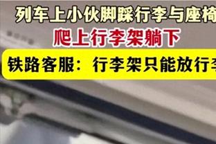 贝林谈梅努：说这话感觉自己像个老头 希望他能顶住压力和赞美