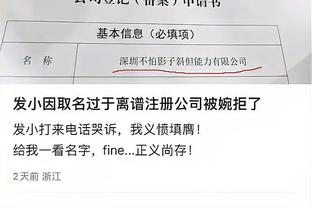 Woj：76人裁掉双向球员小肯尼思-洛夫顿 后者仅出战2场拿到2分