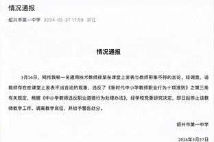 准点拜年！米兰官方发布海报为球迷送上新春祝福